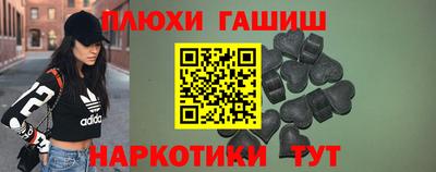 соль курить ск Краснодар