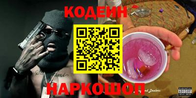 мет Краснознаменск