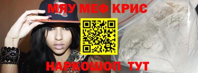 мет Краснознаменск