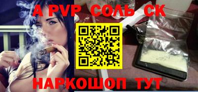 мет Краснознаменск