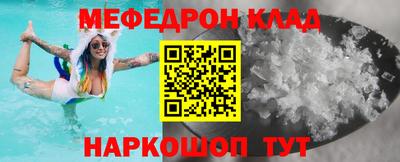 мет Краснознаменск
