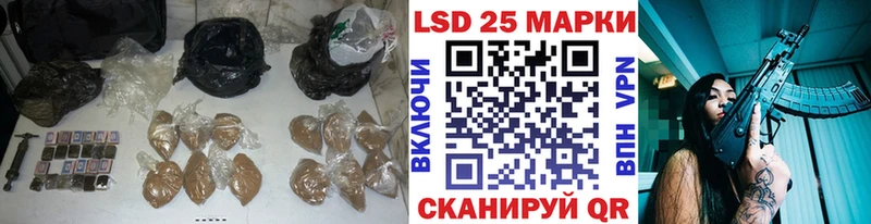 ссылка на мегу как зайти  Котельники  Лсд 25 экстази ecstasy  цены  
