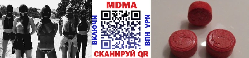 MDMA crystal  Котельники 