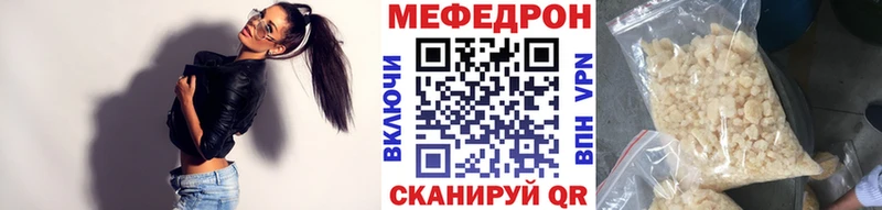 магазин  наркотиков  Котельники  Мефедрон 4 MMC 