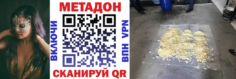 ссылка на мегу ссылка  закладка  Котельники  Метадон кристалл 