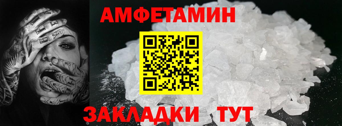 Котельники  Первитин Декстрометамфетамин 99.9%  Первитин Декстрометамфетамин 99.9%  Вход с VPN 