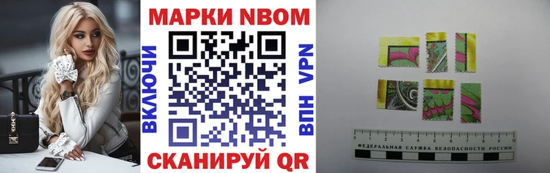 kraken зеркало  Котельники  Марки 25I-NBOMe 1,8мг  где продают наркотики 
