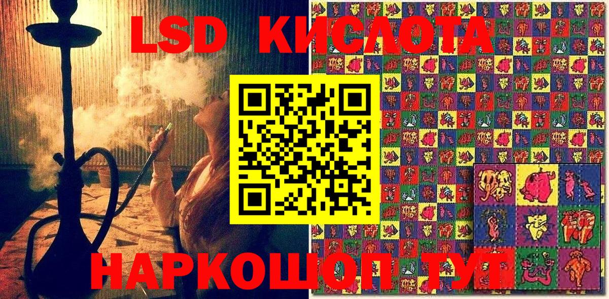 Марки 25I-NBOMe 1,5мг  Вход с VPN  Котельники 