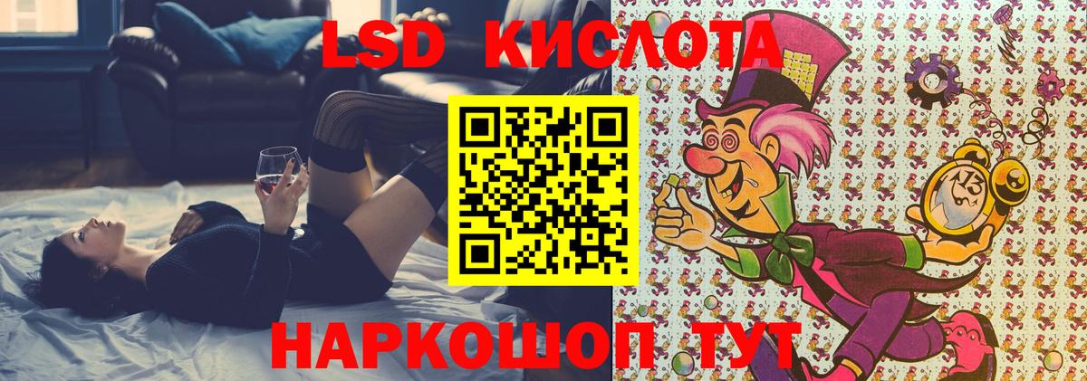 Наркотические марки 1500мкг Котельники
