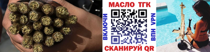 Дистиллят ТГК концентрат  блэк спрут рабочий сайт  Котельники 