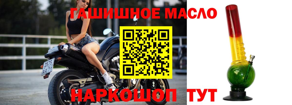 Дистиллят ТГК концентрат Котельники