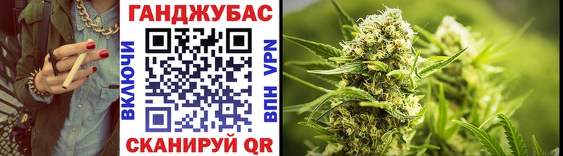 Каннабис семена Котельники