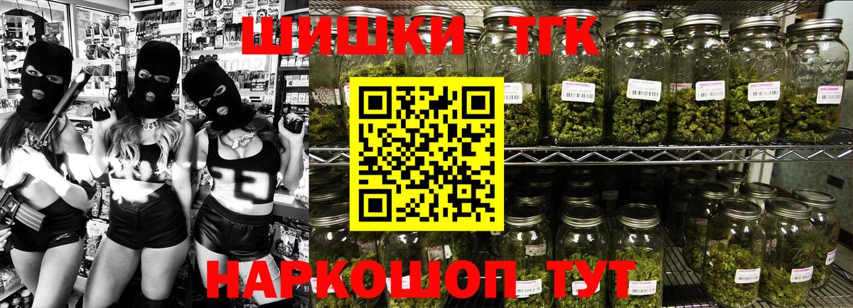 Конопля индика Котельники